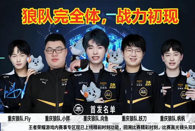 显示出不俗