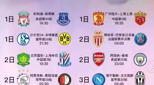 的演绎