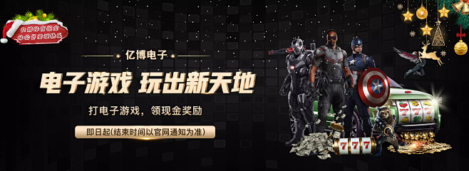 提供了竞技