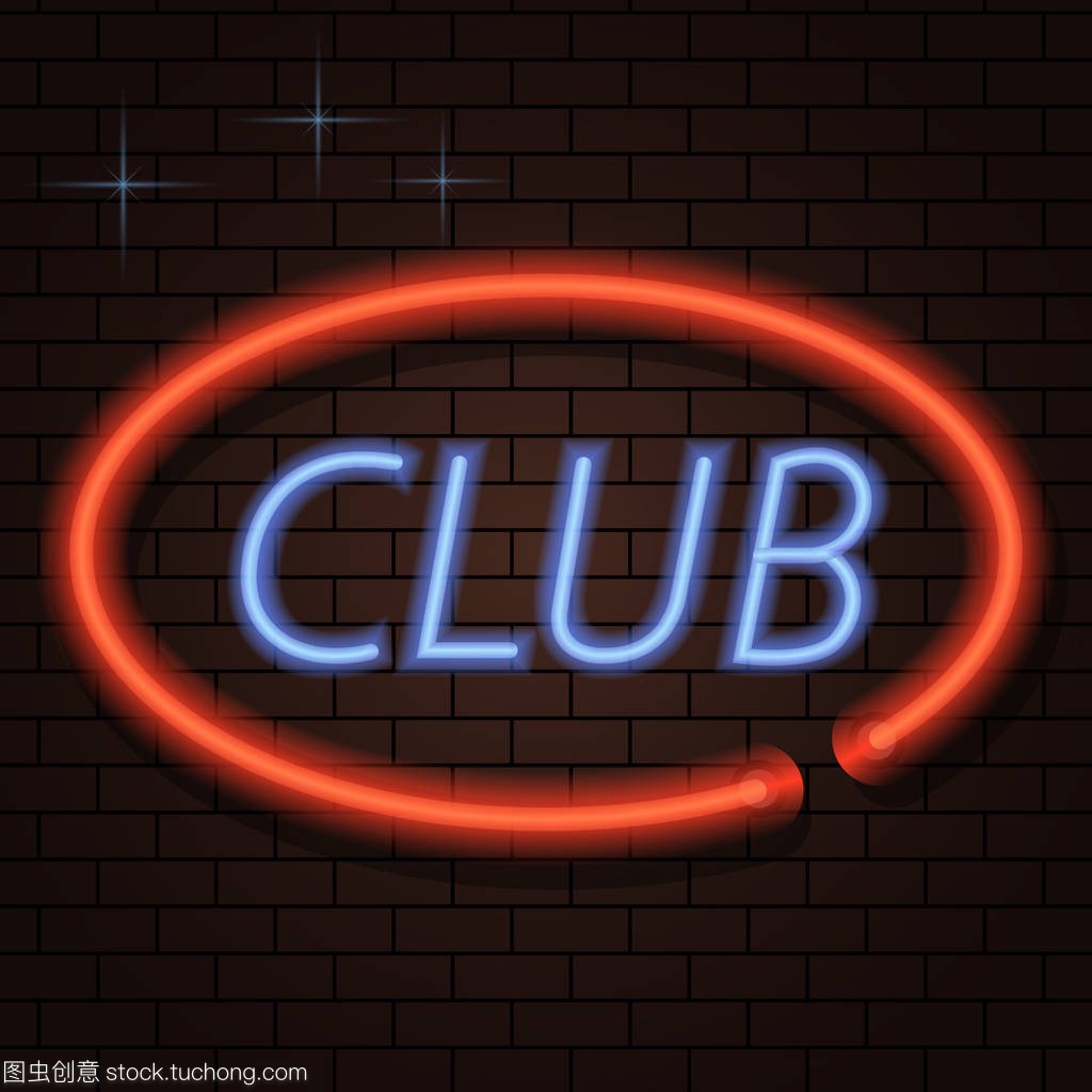 诞生