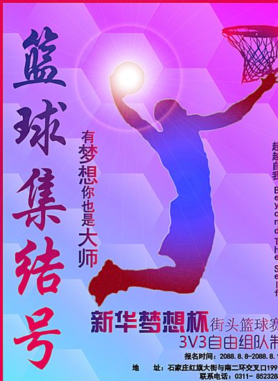 深圳新鹏城